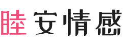 美国马萨诸塞女性情感咨询